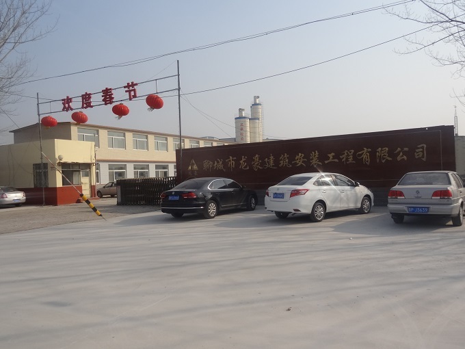 公司.jpg 公司.jpg